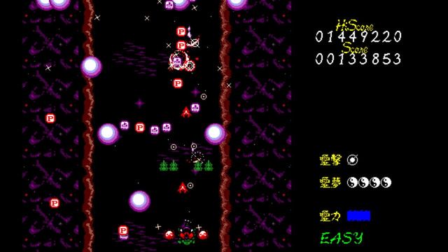Touhou Fuumaroku: The Story of Eastern Wonderland 4
