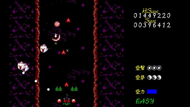 Touhou Fuumaroku: The Story of Eastern Wonderland 5
