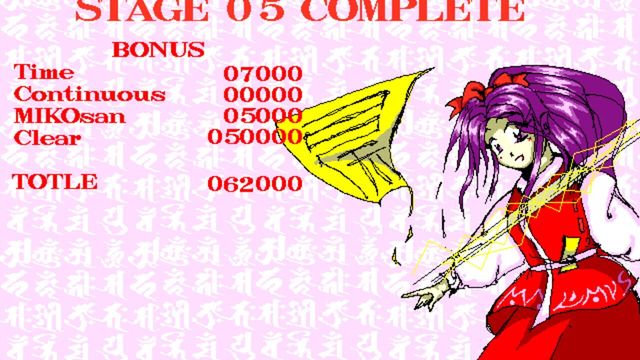 Touhou Rei'iden: The Highly Responsive to Prayers 1