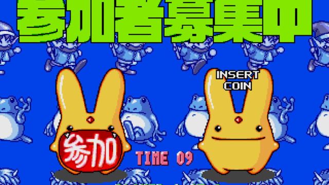 Puyo Puyo Tsuu 3