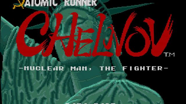 Atomic Runner Chelnov 3