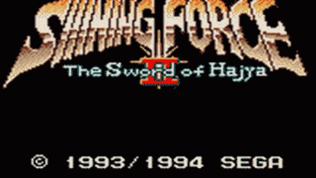 Shining Force: The Sword of Hajya 6