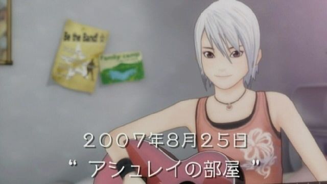 Another Code: R - A Journey into Lost Memories 3