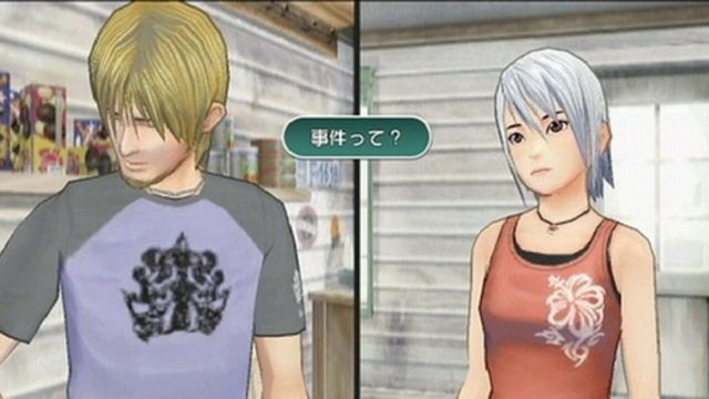 Another Code: R - A Journey into Lost Memories 4
