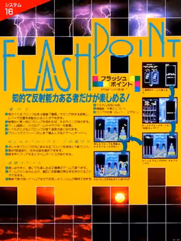 Flash Point