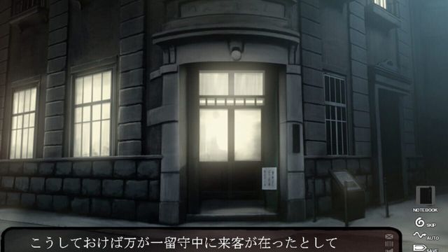 Kara no Shoujo 2