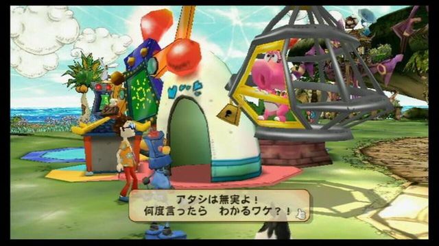 Captain Rainbow 4