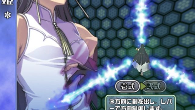 Castle of Shikigami III 3