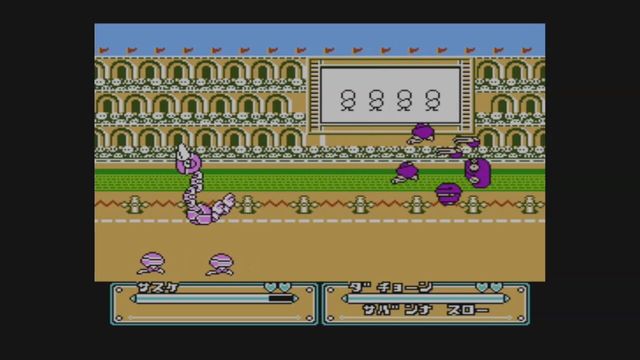 Joy Mech Fight 4