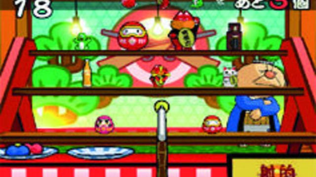 Ennichi no Tatsujin 1