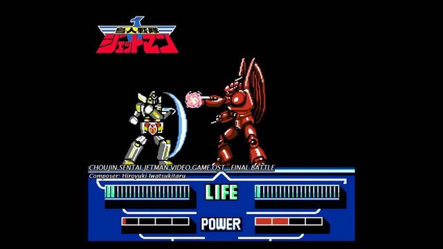 Choujin Sentai Jetman 3