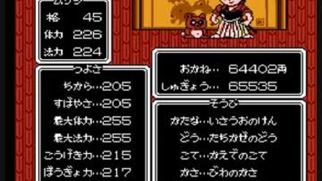 Musashi no Bouken 1