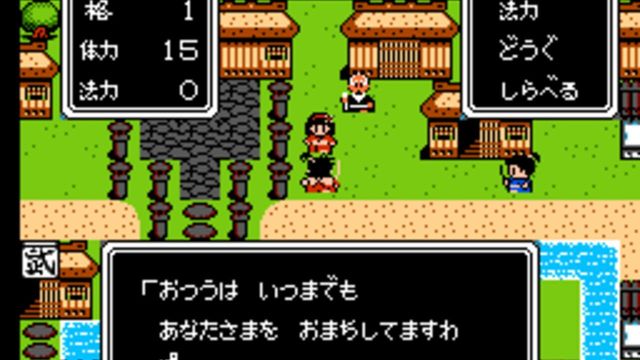 Musashi no Bouken 2