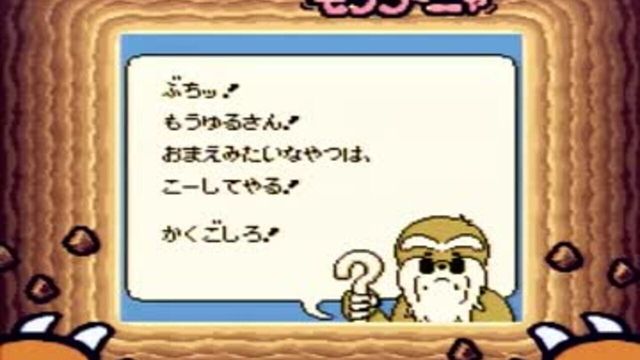 Mole Mania 5