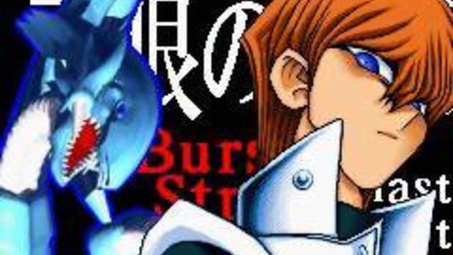 Yu-Gi-Oh! Dungeon Dice Monsters 3