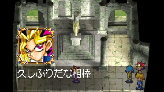 Yu-Gi-Oh! Reshef of Destruction 6
