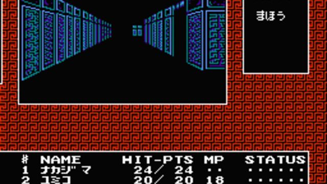 Digital Devil Story: Megami Tensei 2