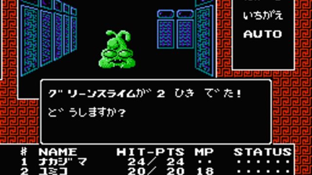 Digital Devil Story: Megami Tensei 3