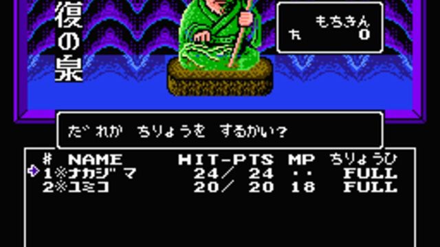 Digital Devil Story: Megami Tensei 5