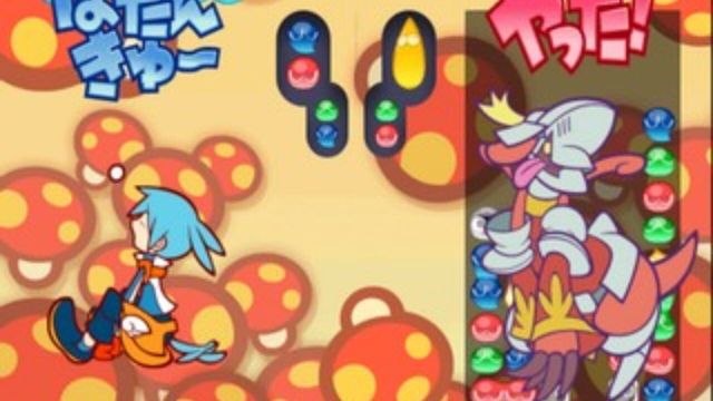 Puyo Puyo! 15th Anniversary 3