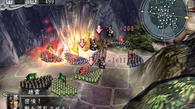 Romance of the Three Kingdoms XI 1