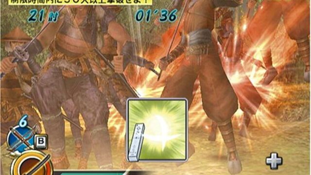Samurai Warriors: Katana 5