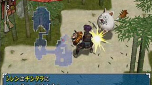 Shiren the Wanderer 5