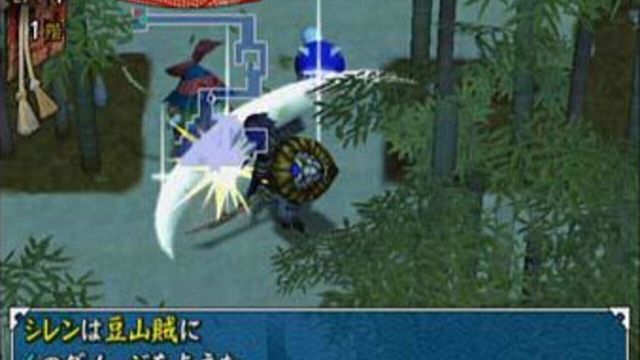 Shiren the Wanderer 6