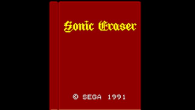Sonic Eraser 2