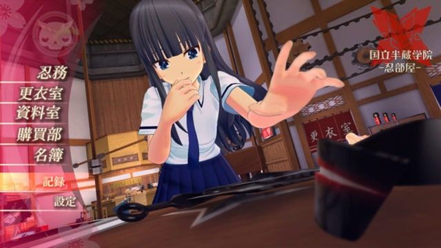 Senran Kagura Burst Re:Newal 3