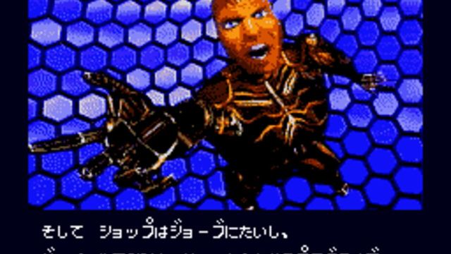 The Lawnmower Man 3