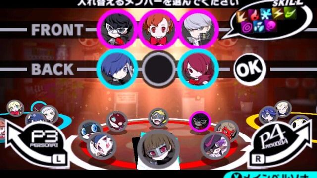 Persona Q2: New Cinema Labyrinth 4