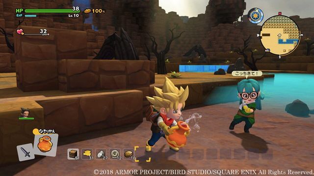 Dragon Quest Builders 2 6
