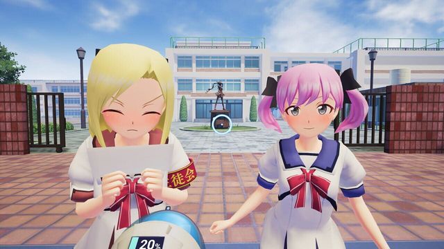 Gal*Gun VR 5