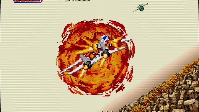After Burner 5