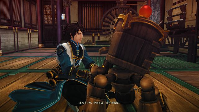 GuJian 2 5