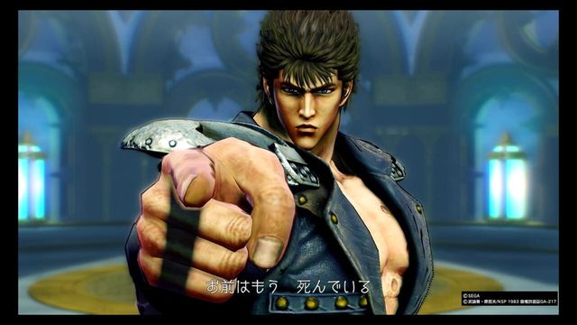 Fist of the North Star: Lost Paradise 3