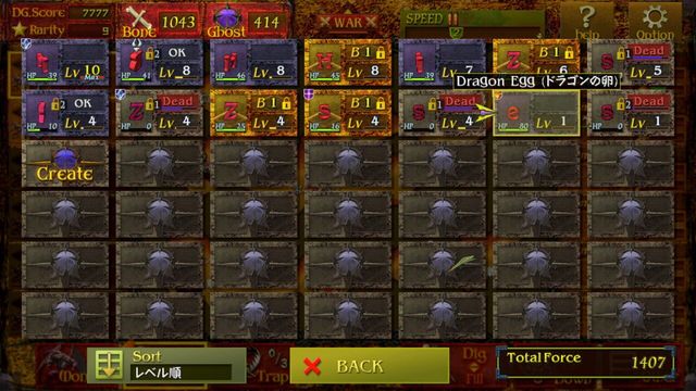 Dungeon Manager ZV: Resurrection 1