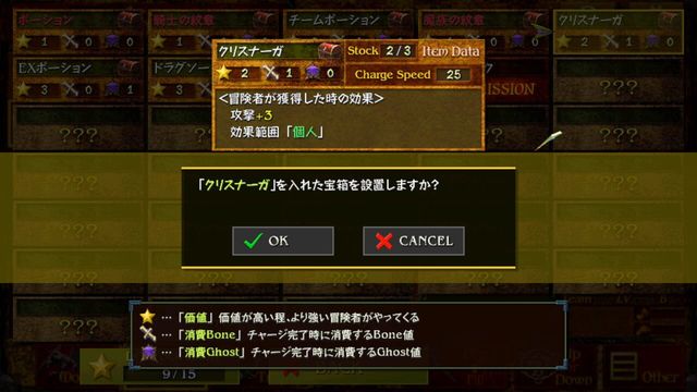 Dungeon Manager ZV: Resurrection 2