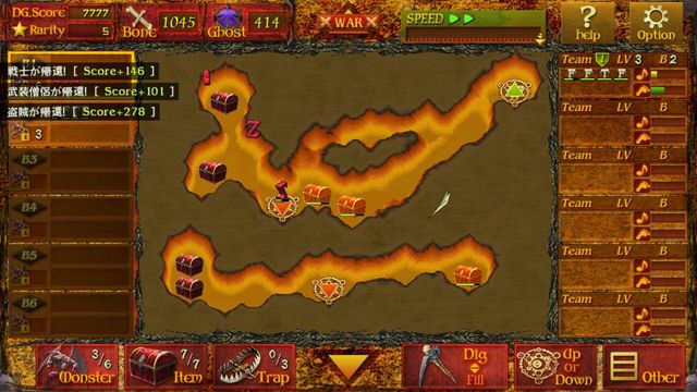 Dungeon Manager ZV: Resurrection 3