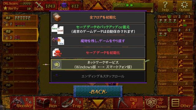 Dungeon Manager ZV: Resurrection 5