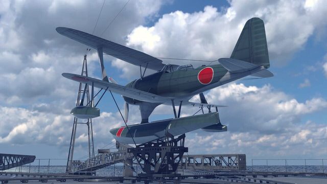 VR Battleship Yamato 4