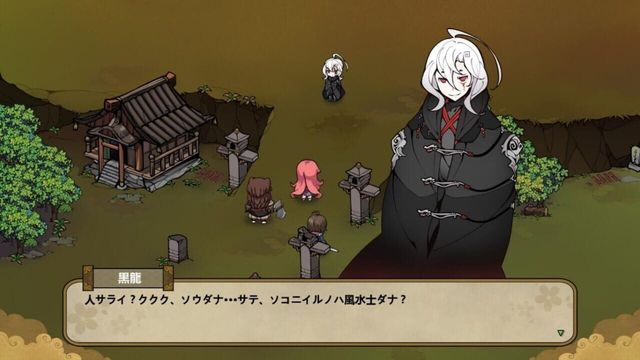 Huusuienbu: Chapter Spring and Summer 4