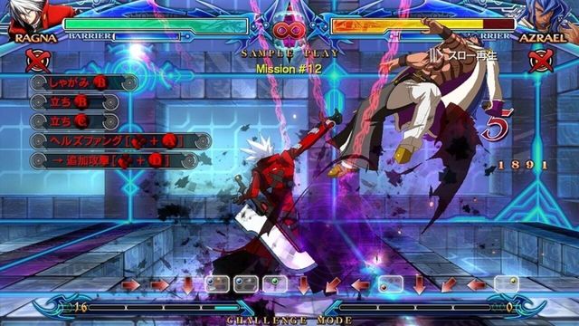 BlazBlue: Chrono Phantasma 5