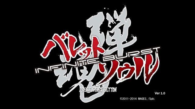 Bullet Soul Infinite Burst 2