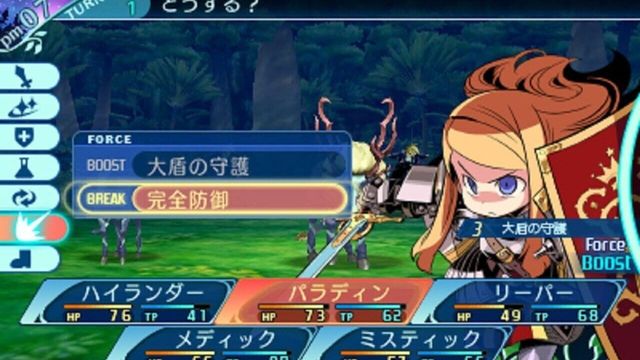 Etrian Odyssey Nexus 2