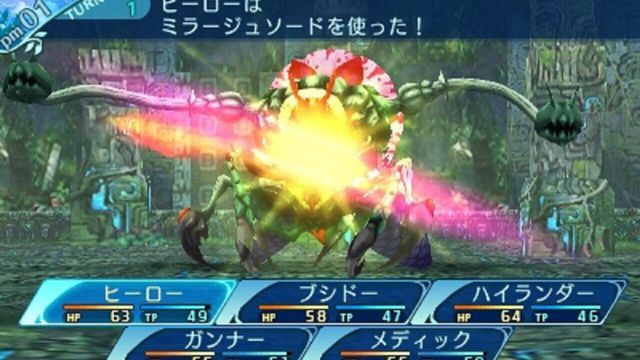 Etrian Odyssey Nexus 5