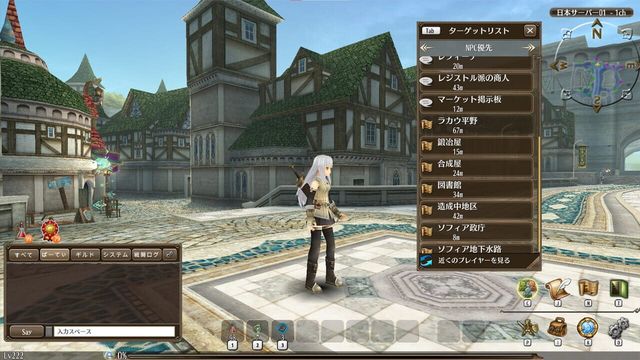 Toram Online 6