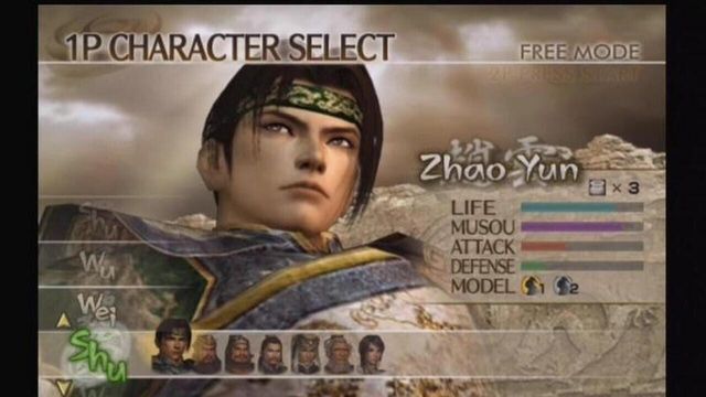 Dynasty Warriors 5 3