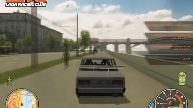 Lada Racing Club 3